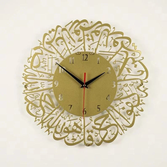 Surah Al Ikhlas Golden Clock